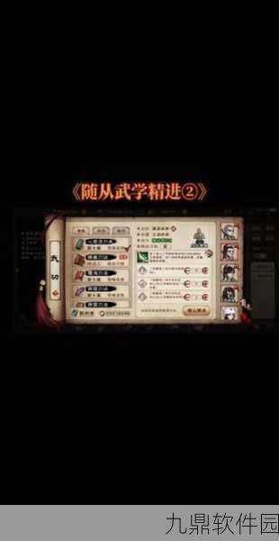 烟雨江湖天刀加点全攻略