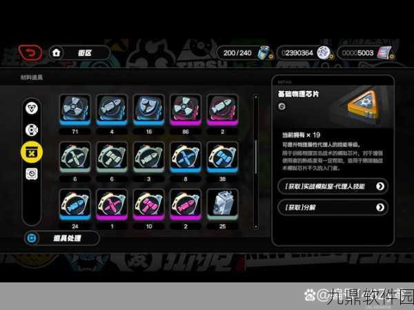魂斗罗归来第五章副本材料详解与碎片产出掉落全面介绍