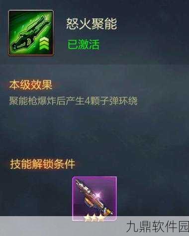 魂斗罗归来第五章副本材料详解与碎片产出掉落全面介绍