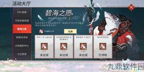 手游资讯,决战平安京海坊主深度攻略,技能加点与灵咒搭配全解析
