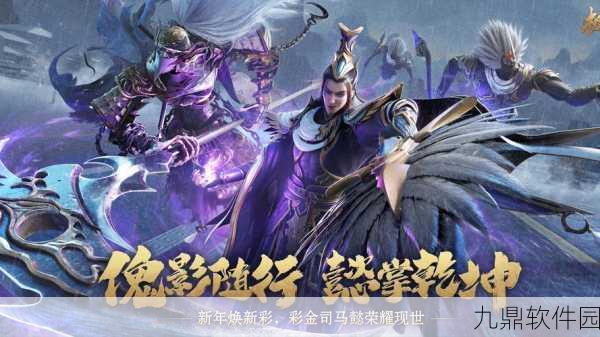 画蛇游戏全新版本震撼发布,智慧比拼,休闲闯关再升级