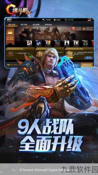 魂斗罗归来全新版本震撼上线，动作射击体验再升级！