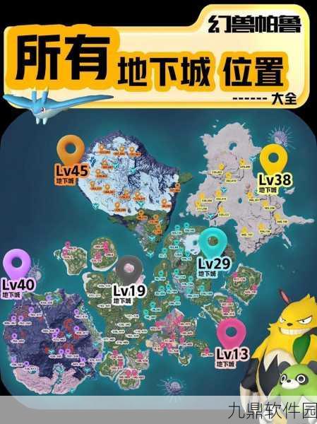 幻兽帕鲁BOSS刷新机制详解，地图BOSS多久刷新及刷新位置全攻略