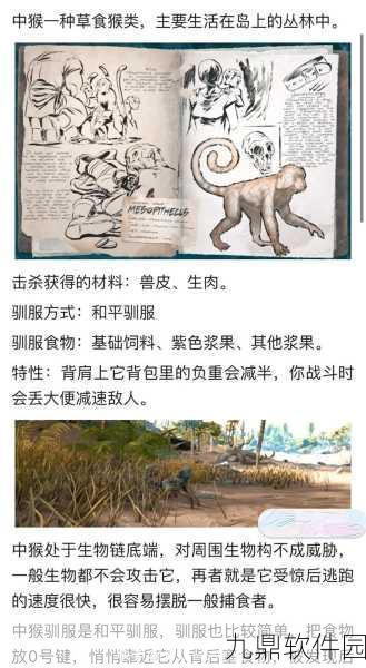 方舟生存进化手游,解锁骑乘恐龙的终极指南