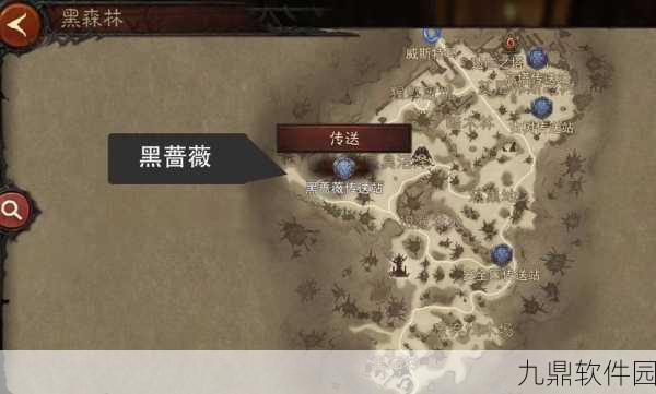 暗黑破坏神不朽,黑森林隐秘遗迹全攻略