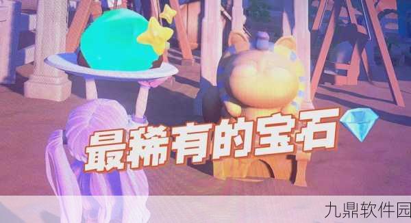 惊喜揭秘!怪物猎人中萤石宝藏地点大公开,快来探寻稀有矿石的所在!