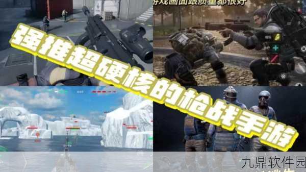 国产热门枪战射击新游Bullet最新版震撼发布