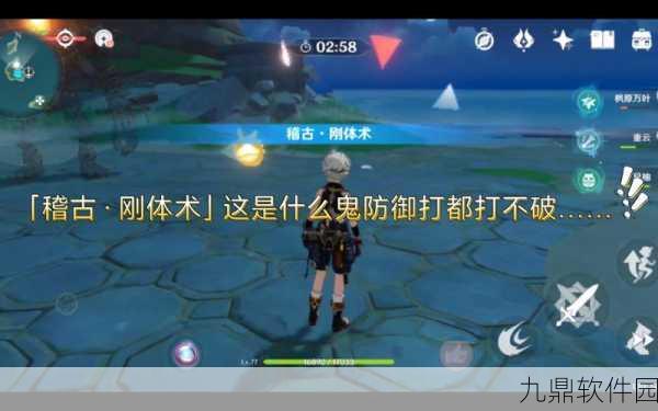 原神稽古御前府邸机关深度解密流程全解析
