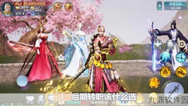 青丘奇缘之帝君传说手游新版本震撼发布，探索东方玄幻仙侠新境界