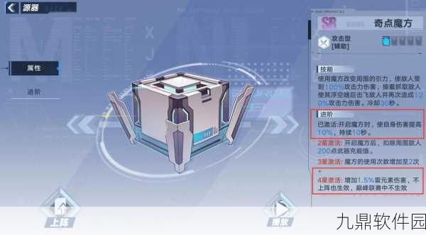 幻塔源器获取方式与玩法深度解析，探索手游新境界