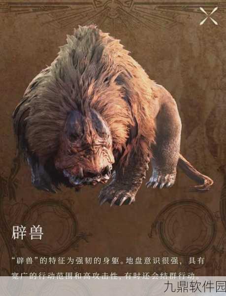 揭秘怪物猎人，世界黄金石块，深入探索游戏中的无尽宝藏
