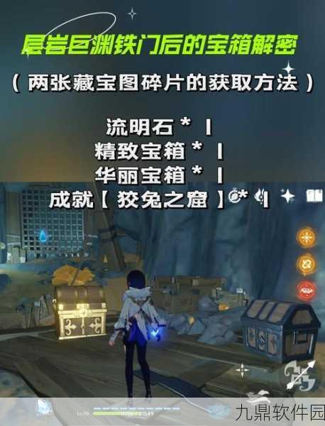 揭秘怪物猎人,世界黄金石块,深入探索游戏中的无尽宝藏