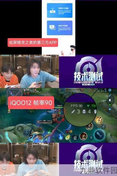 王者荣耀投屏YY直播新教程，畅享大屏游戏盛宴