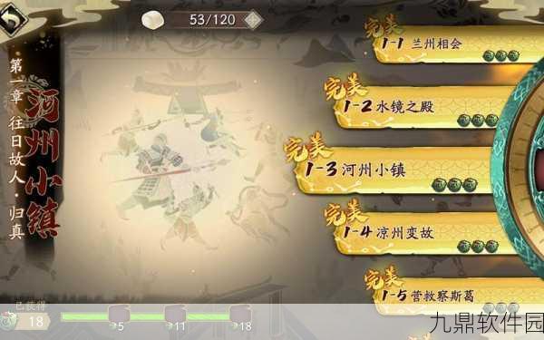 手游资讯，天地劫归真第八章通关攻略深度解析与版本亮点