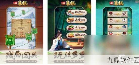 超级象棋馆手游全新版本震撼发布，经典中式象棋对弈再升级