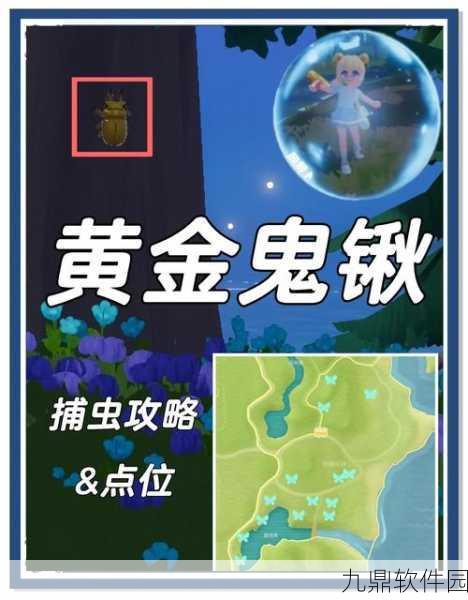 手游新资讯,探索北部边境幻想世界,揭秘黄金虫神秘收集之旅