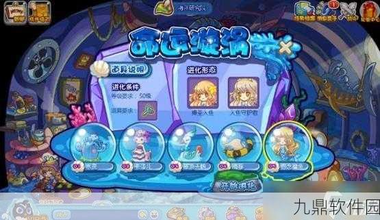 洛克王国手游农作物用途详解,打造你的梦幻庄园