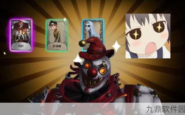 第五人格小丑角色装备选择深度解析，稻草人与焗炉之争