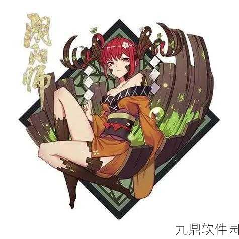 阴阳师业原火奖励物品详解
