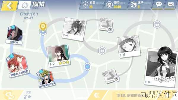 电击文库零境交错，深度解析游戏内货币系统