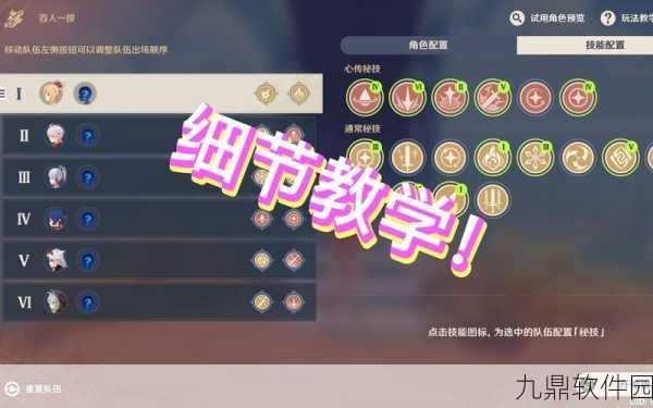 原神百人一揆活动第二天，全方位解析助您轻松拿满奖励