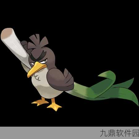 宝可梦剑盾,大葱鸭进化揭秘及技巧推荐
