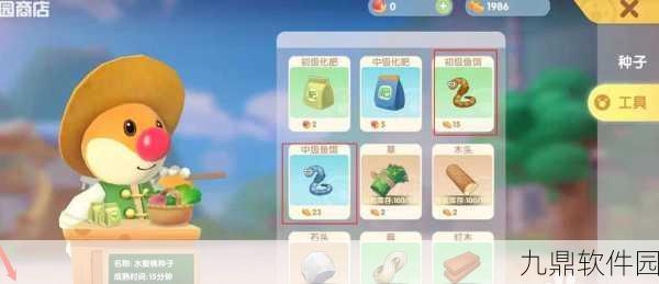 摩尔庄园手游宇航员头盔获取全攻略