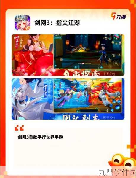 宋朝大排档手游新版本震撼发布，古风经营新体验等你来探索