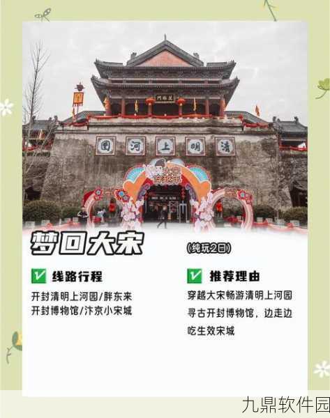 宋朝大排档手游新版本震撼发布,古风经营新体验等你来探索