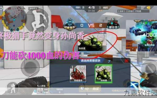 CF手游血量显示功能深度解析,玩家必看攻略!