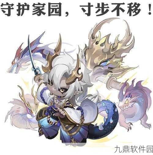阴阳师手游深度解析,麓铭大岳丸角色与御魂搭配全攻略