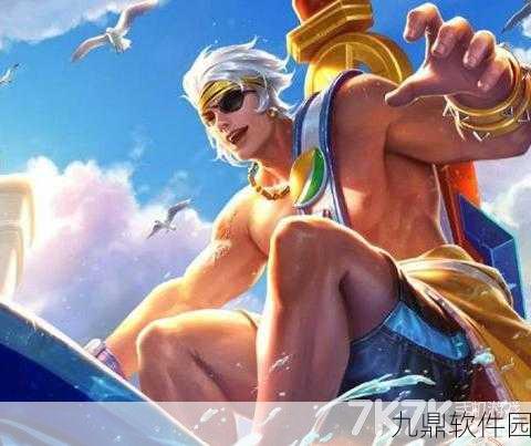 王者荣耀峡谷男神热夏来袭活动深度解析与手游资讯