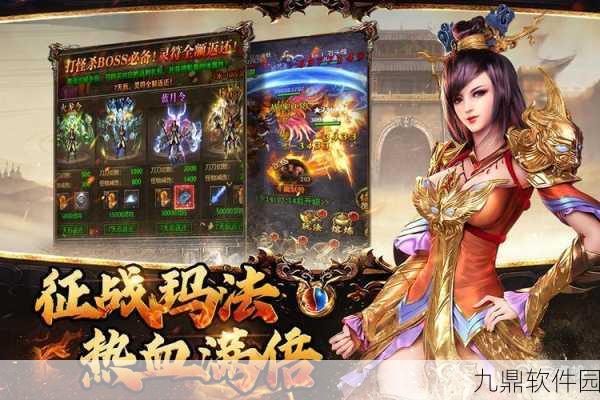 横扫乾坤手游新版本震撼发布，仙侠世界再掀风云