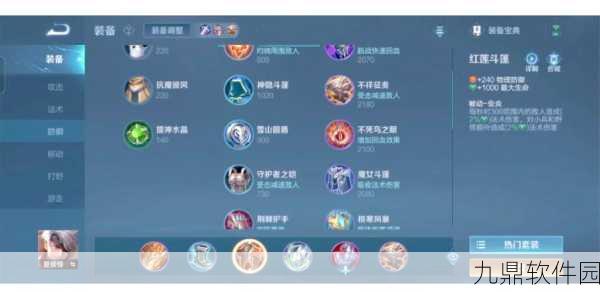 王者荣耀排位赛战术调整与心态管理指南