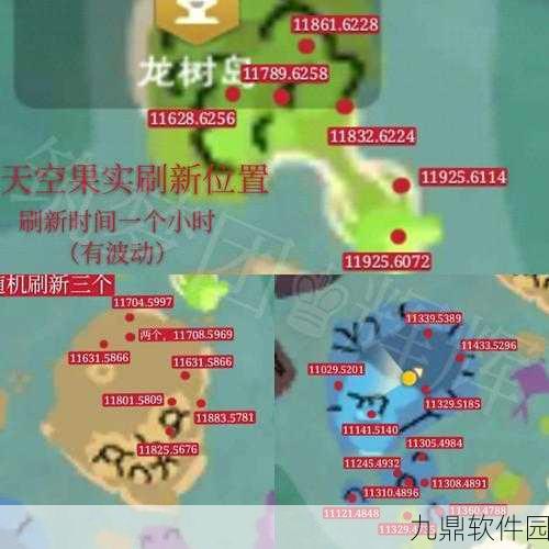 创造与魔法1到7级魔法全解析