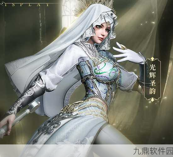 手游资讯指令,剑与远征新英雄塞西莉亚技能全解析
