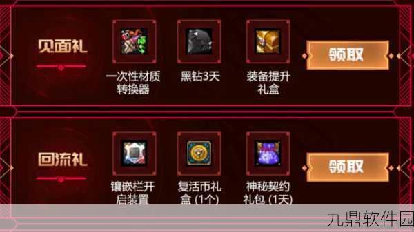DNF第三季冰冻之心刷图加点全攻略