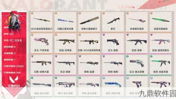 元梦之星冲锋竞技场武器怎么选?冲锋竞技场武器推荐一览