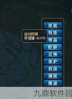弹弹堂新手攻略,任务触发与快捷键详解,助你效率翻倍