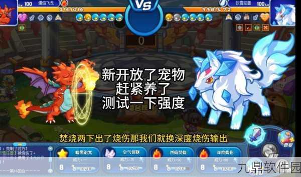 魔兽小宠物最新版游戏震撼发布，宠物小精灵养成对战新体验