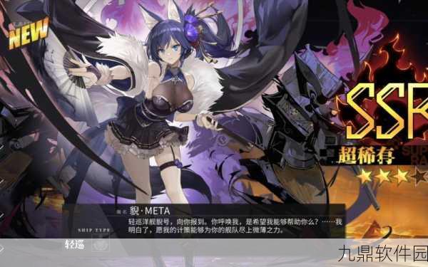 碧蓝航线神通建造周期及类型深度解析