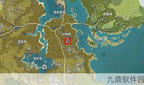 原神手游资讯，揭秘宝藏归离任务中最后的遗迹位置