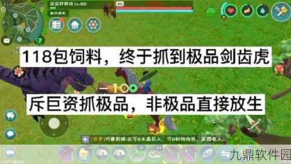 手游资讯,创造与魔法淘淘鸭睡袋获取攻略