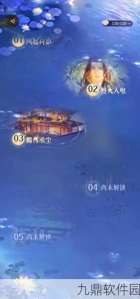 手游资讯,如鸢第一章主线风起荷影17-19任务攻略详解