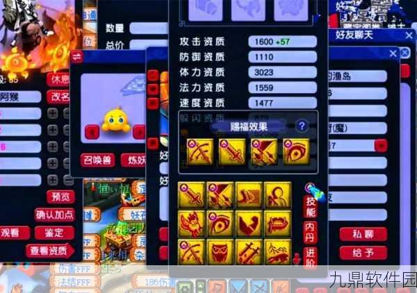 梦幻西游手游寻找白蓝紫气球活动攻略,实战技巧与经验深度分享