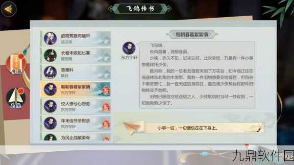 手游资讯,剑网3指尖江湖帮贡获取途径全面解析