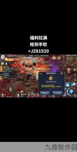 魔域手游成神之路,揭秘战斗力达标的关键要素