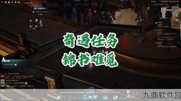 诛仙3手游，梦回婴儿奇遇，新版本预告震撼来袭
