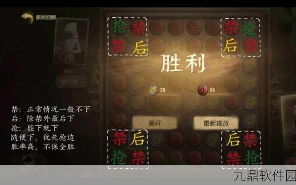 第五人格黑白棋，深度解析玩法规则与致胜技巧