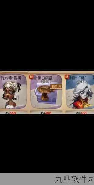 第五人格黑白棋,深度解析玩法规则与致胜技巧